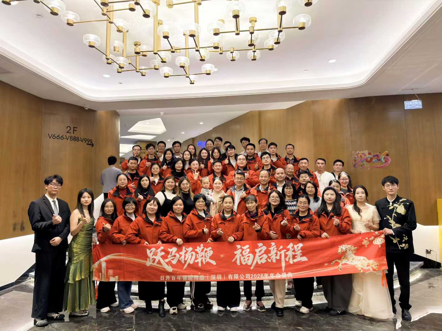 Tús Sármhaith leis an Athbhliain: Achoimre ar Cheiliúradh Bliantúil SUNNEX